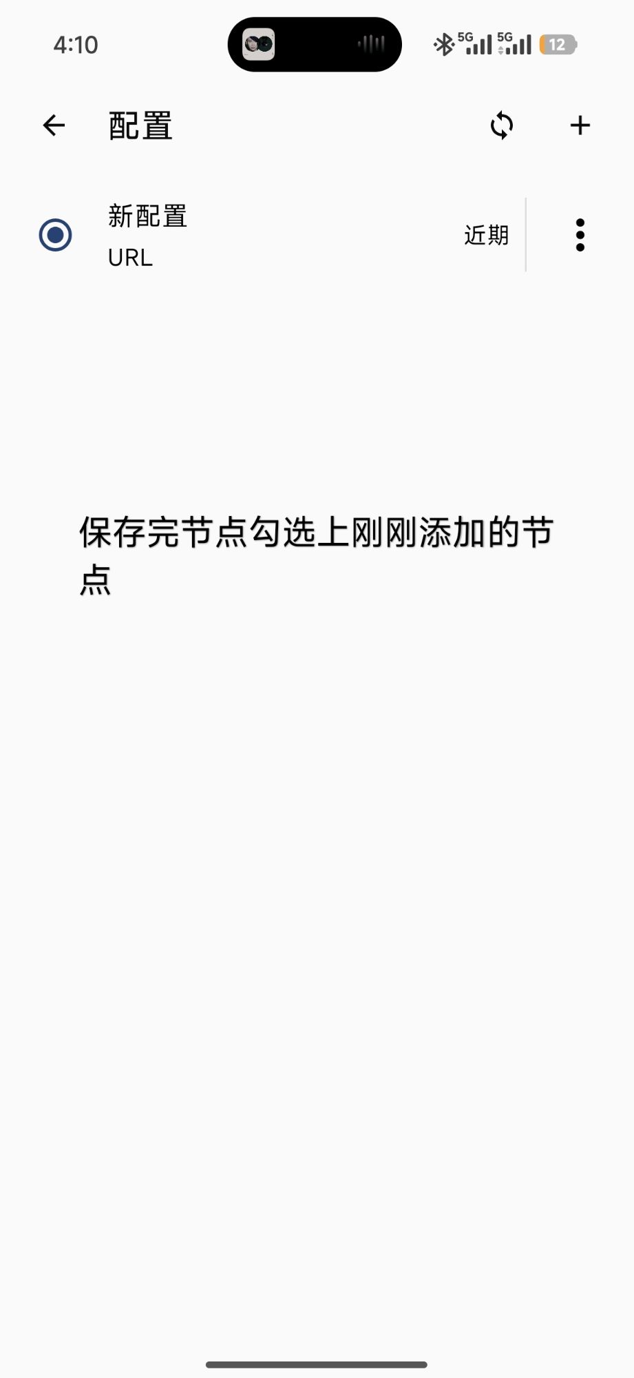 魔戒节点安卓教程 魔戒节点安卓教程